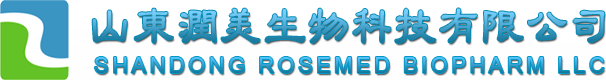 山东润美生物科技有限公司-Rosemed Biopharm